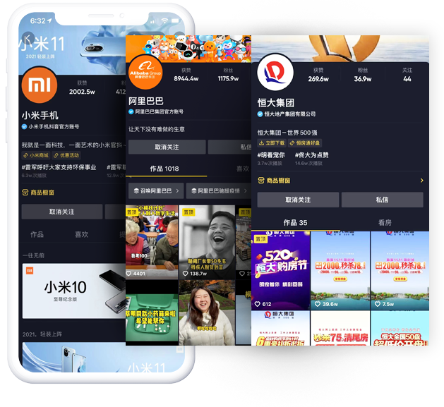 上海宝语文化传播有限公司短视频代运营公司